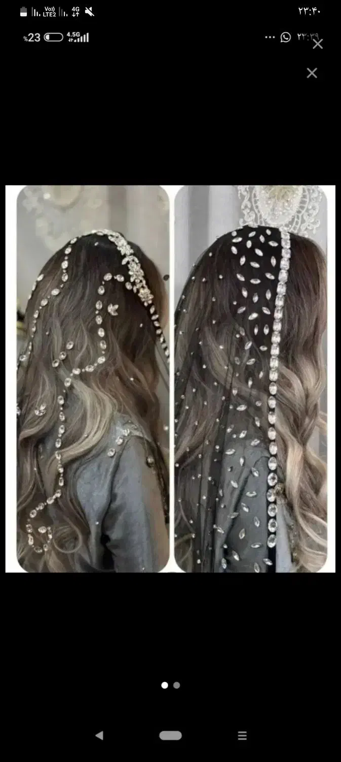 هرمدل چادر نگین و کریستال پذیرفته میشود|لباس|زاهدان, |دیوار