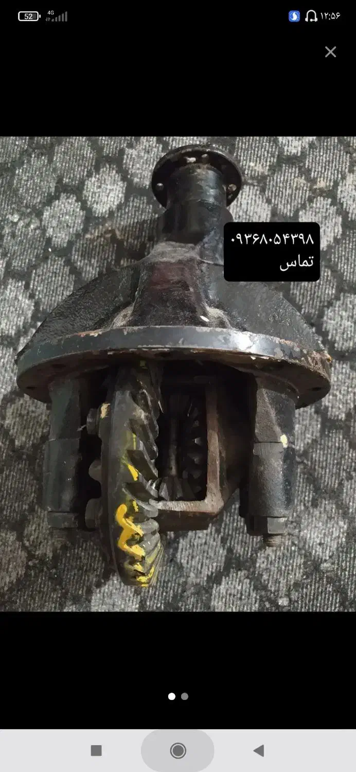 موکت|موکت|زابل, |دیوار