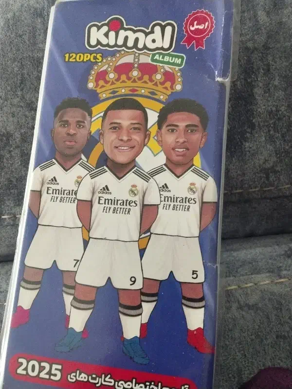 آلبوم|اسباب‌‌بازی|زنجان, |دیوار