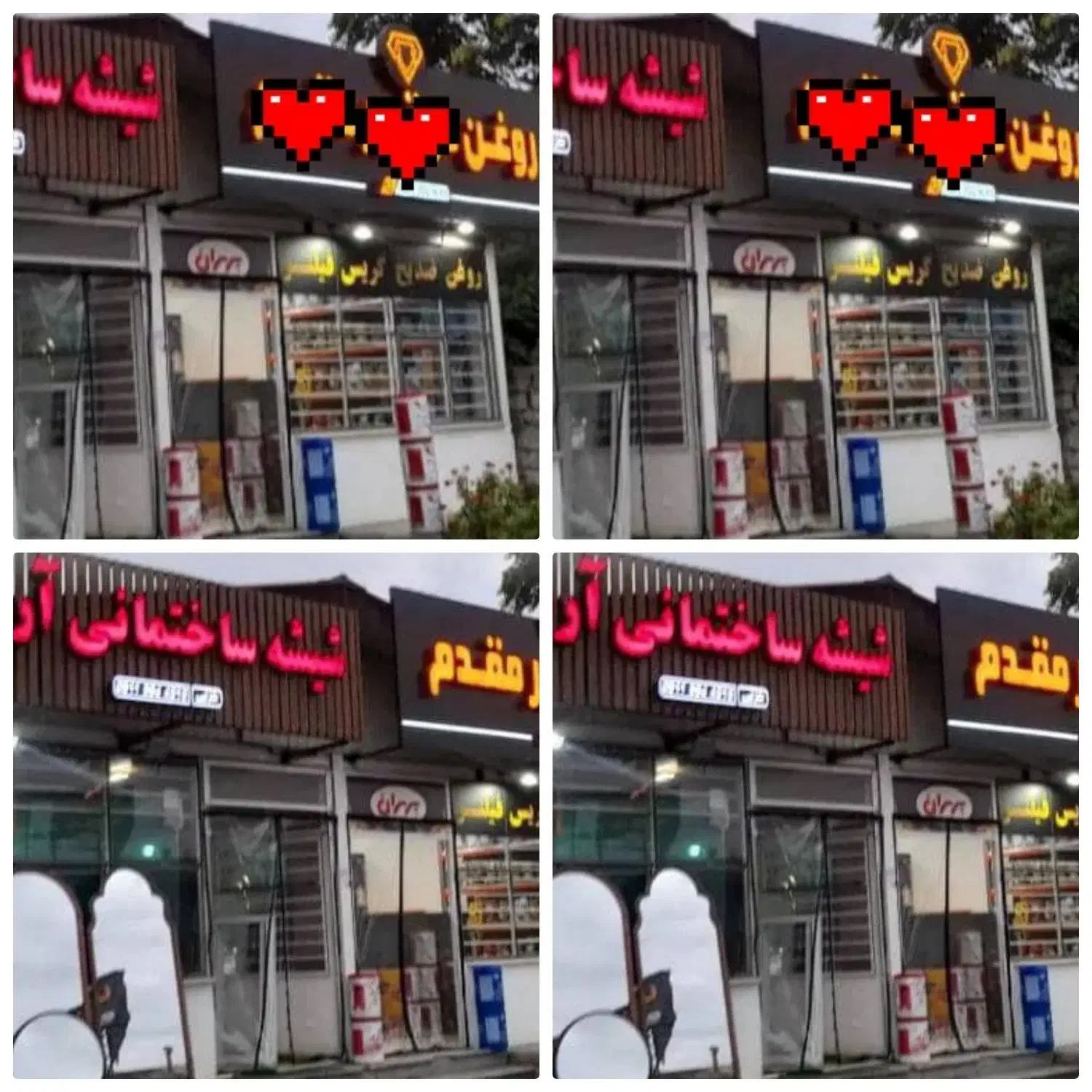 اجاره مغازه نوشهر بلوار بابا طاهر|اجارهٔ مغازه و غرفه|نوشهر, |دیوار