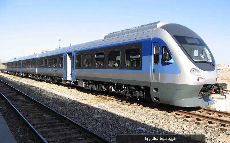 بلیط قطار لحظه اخری|بلیت اتوبوس، مترو، قطار|اهواز, اهواز|دیوار