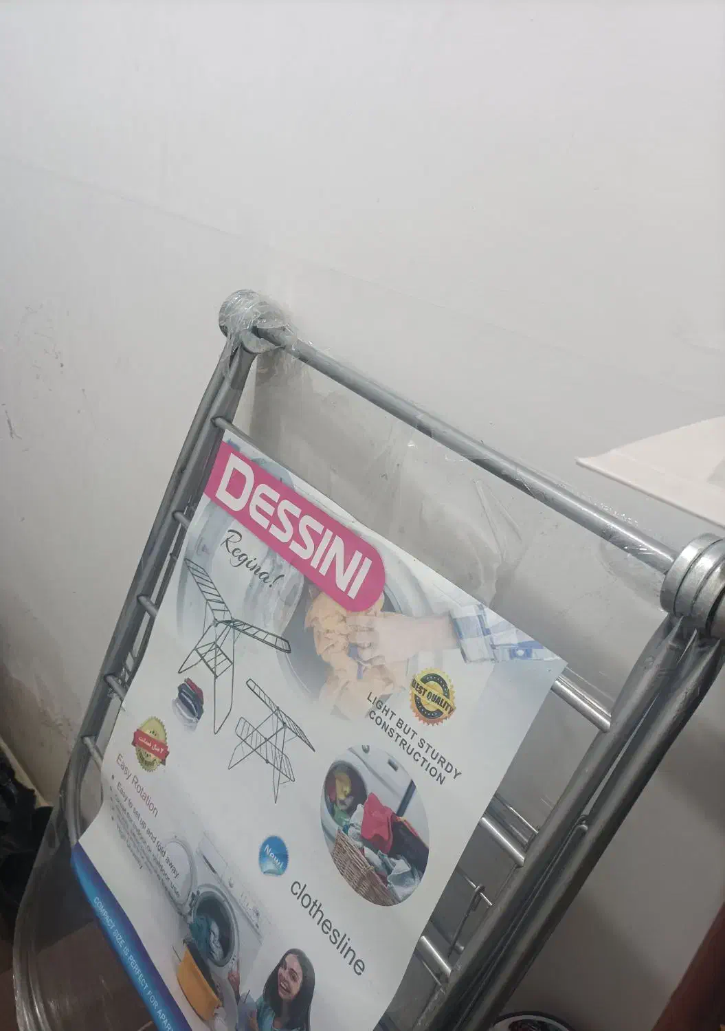 فروش بندرختی|بندرخت و رخت‌آویز|نقده, |دیوار