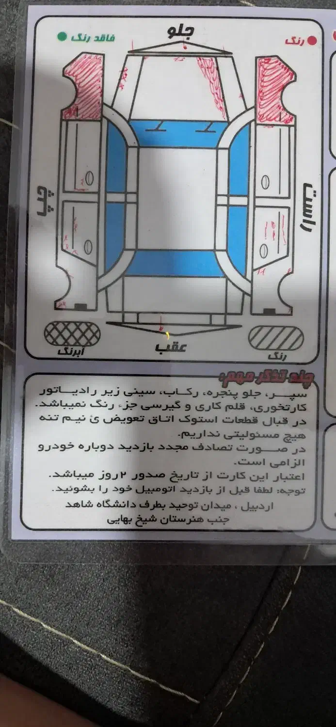 فروش پراید۱۱۱ مدل ۹۲|خودرو سواری و وانت|پردیس, فاز ۸|دیوار