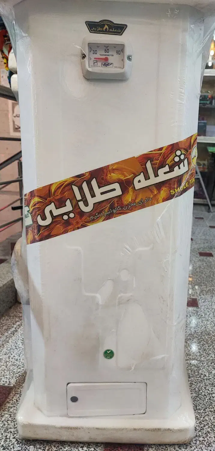 آبگرمکن های 50 لیتری مشهد دوام و شعله طلایی|آبگرمکن، پکیج، شوفاژ|داراب, |دیوار