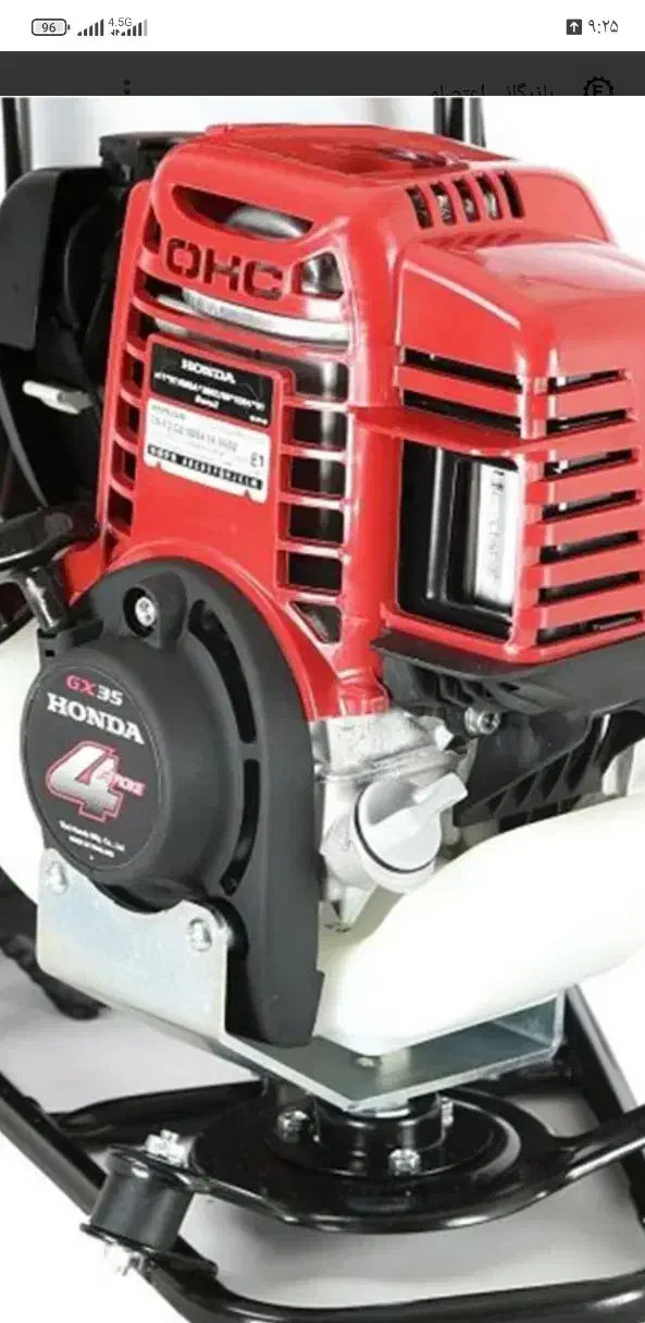 علف زن پشتی هوندا چهارزمانه|ماشینآلات صنعتی|کرمانشاه, |دیوار