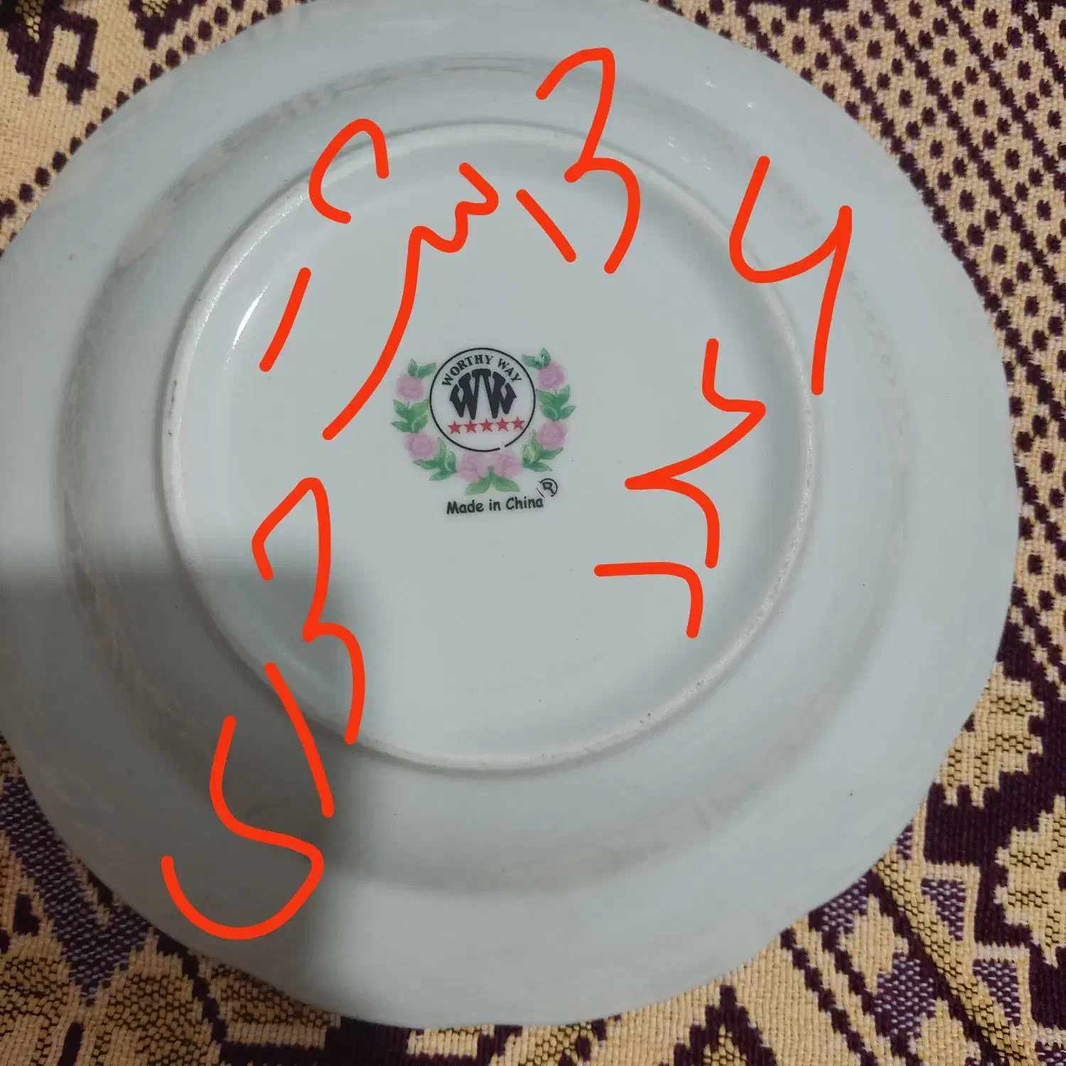 چینی گل سرخ قدیمی|ظروف سرو و پذیرایی|محمدیه-قزوین, |دیوار