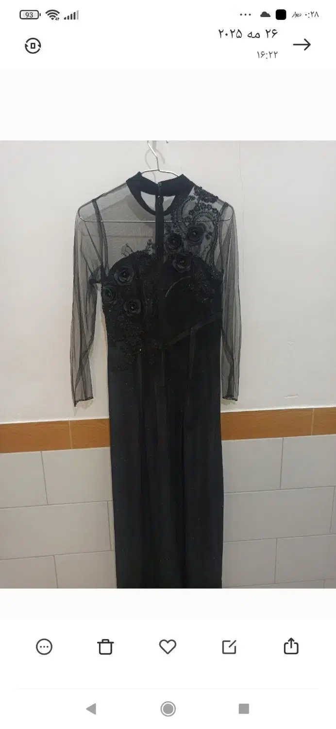 لباس|لباس|سیرجان, |دیوار