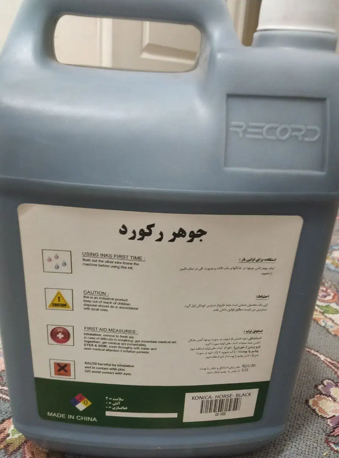 جوهر بنر رکورد|پرینتر، اسکنر، کپی، فکس|اسلامشهر, شهرک الهیه|دیوار