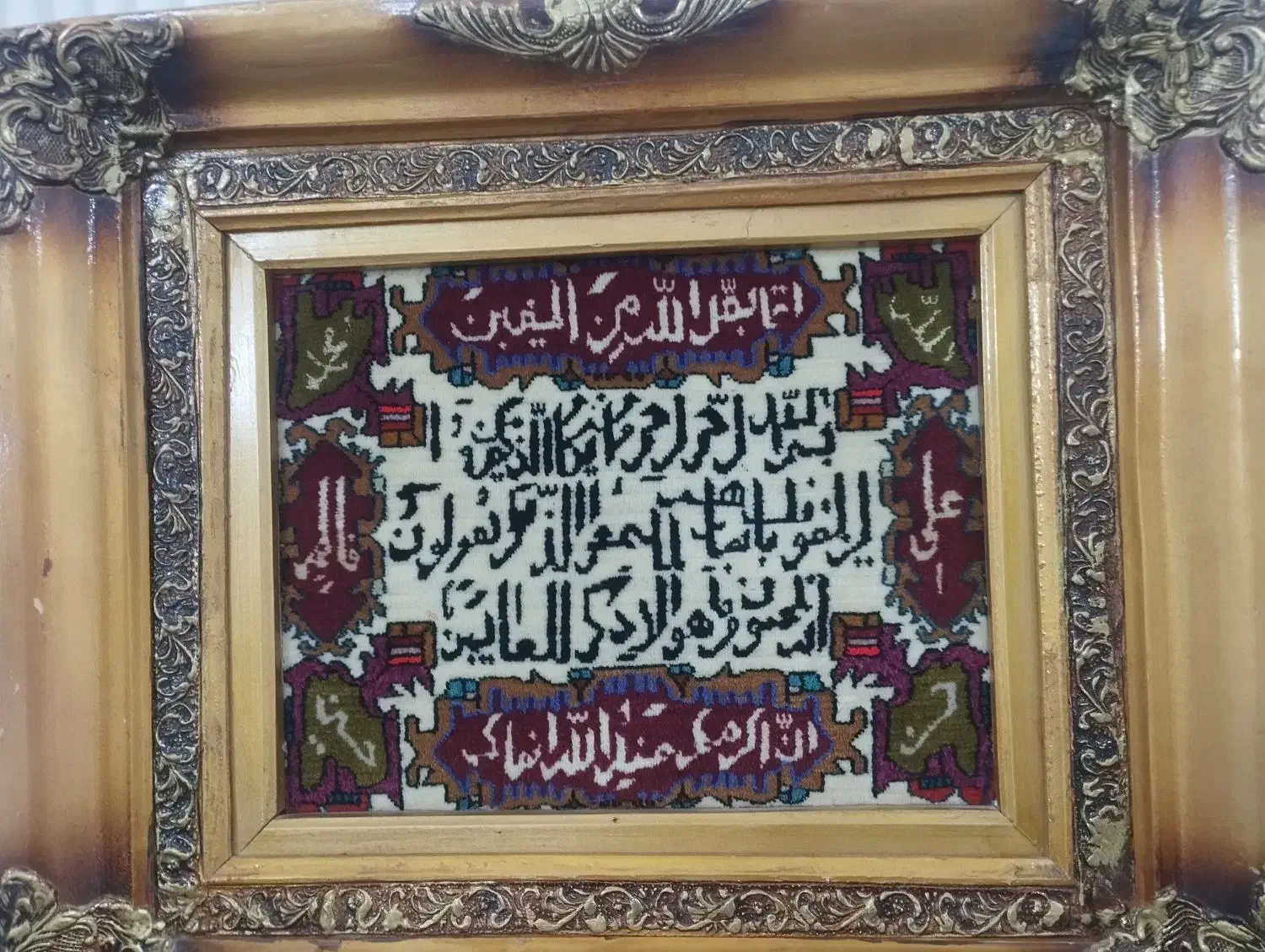 تابلو دست بافت|تابلو فرش|ری, فیروزآبادی|دیوار