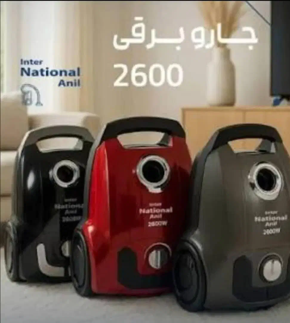 جارو برقی ناسیونال|جاروبرقی، جارو شارژی، بخارشو|تهران, شوش (باغ آذری)|دیوار