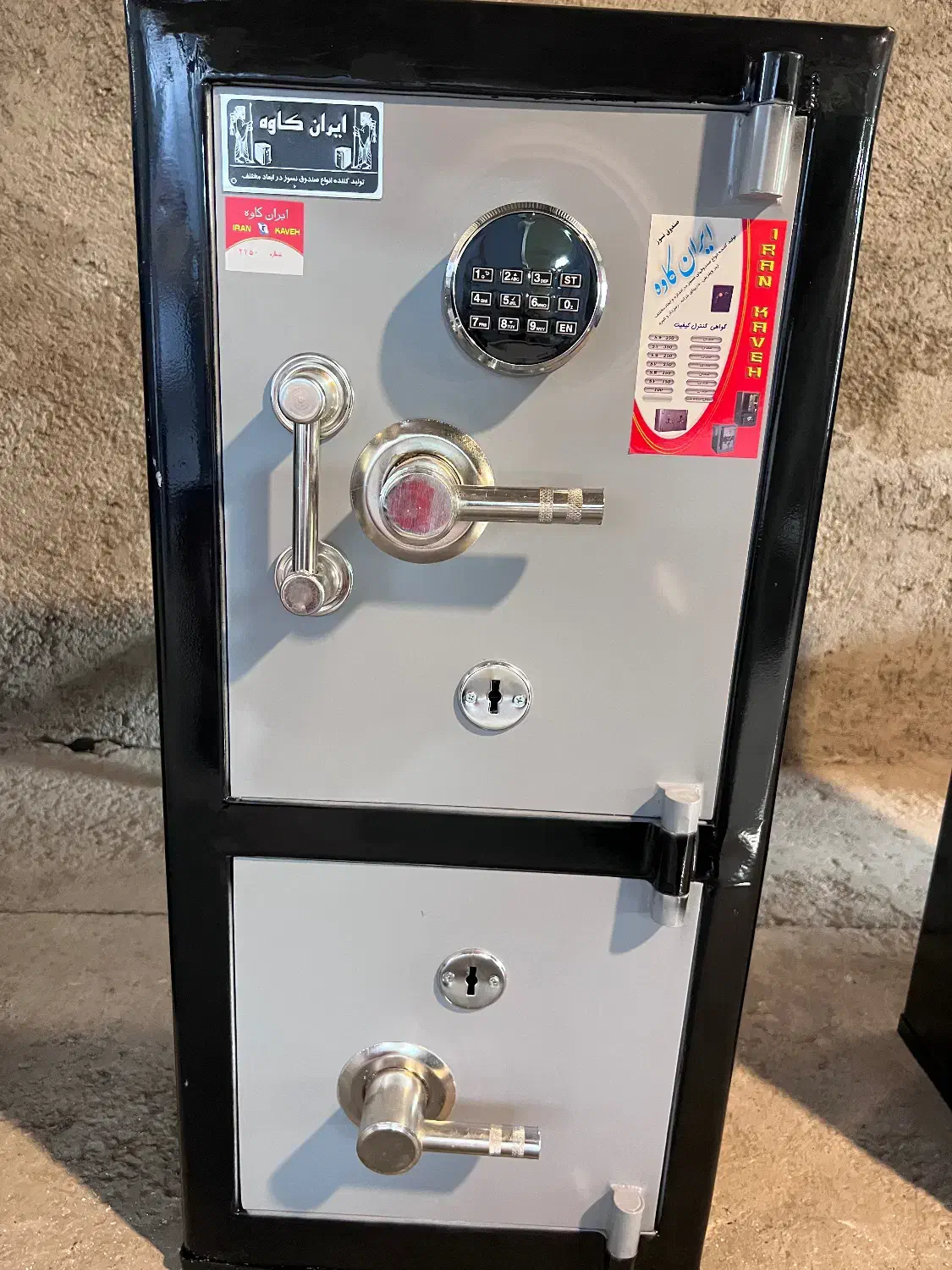 نسوز ضدحریق|ابزارآلات|بندر ترکمن, |دیوار