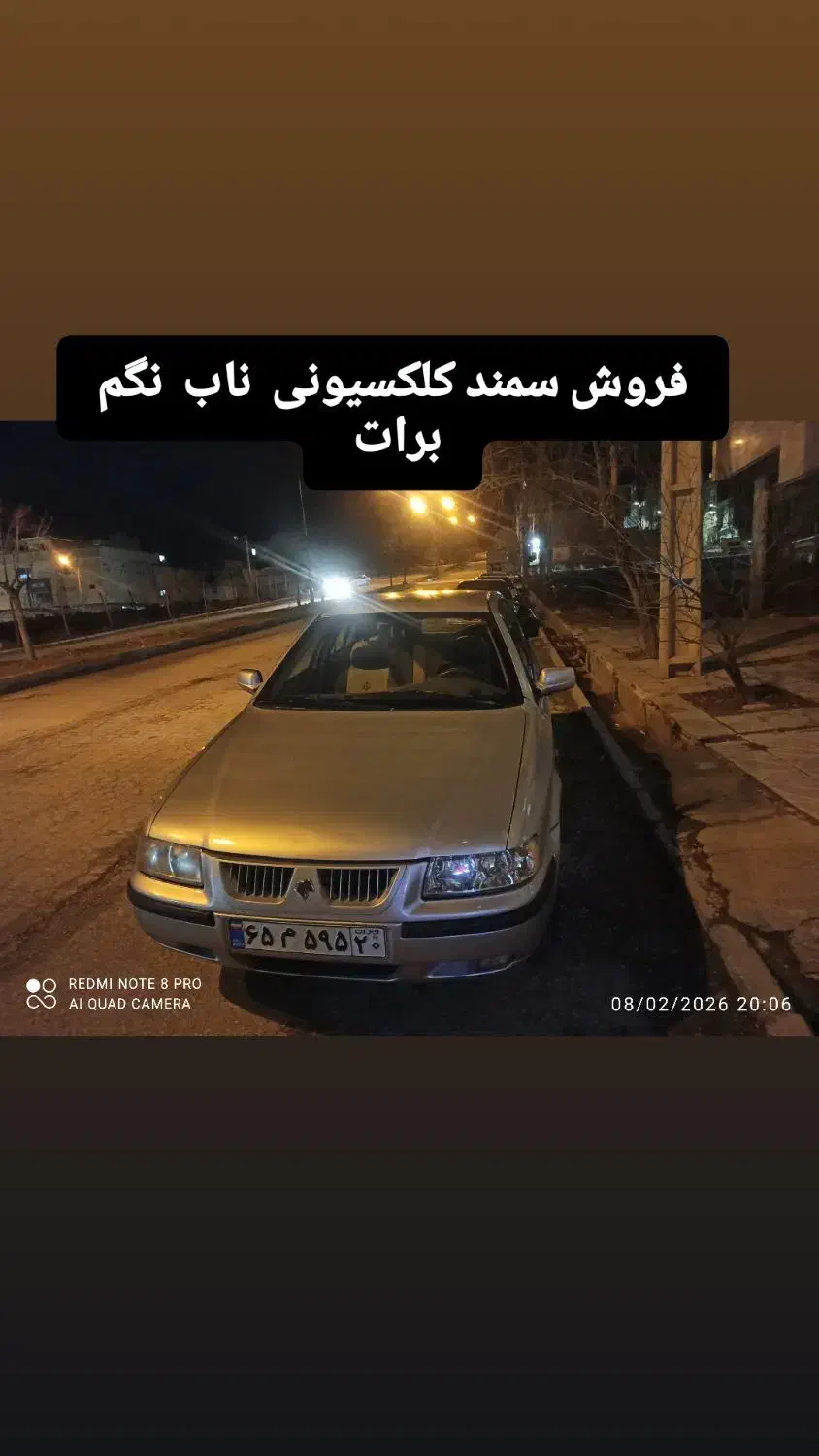 سمند|خودرو سواری و وانت|نهاوند, |دیوار