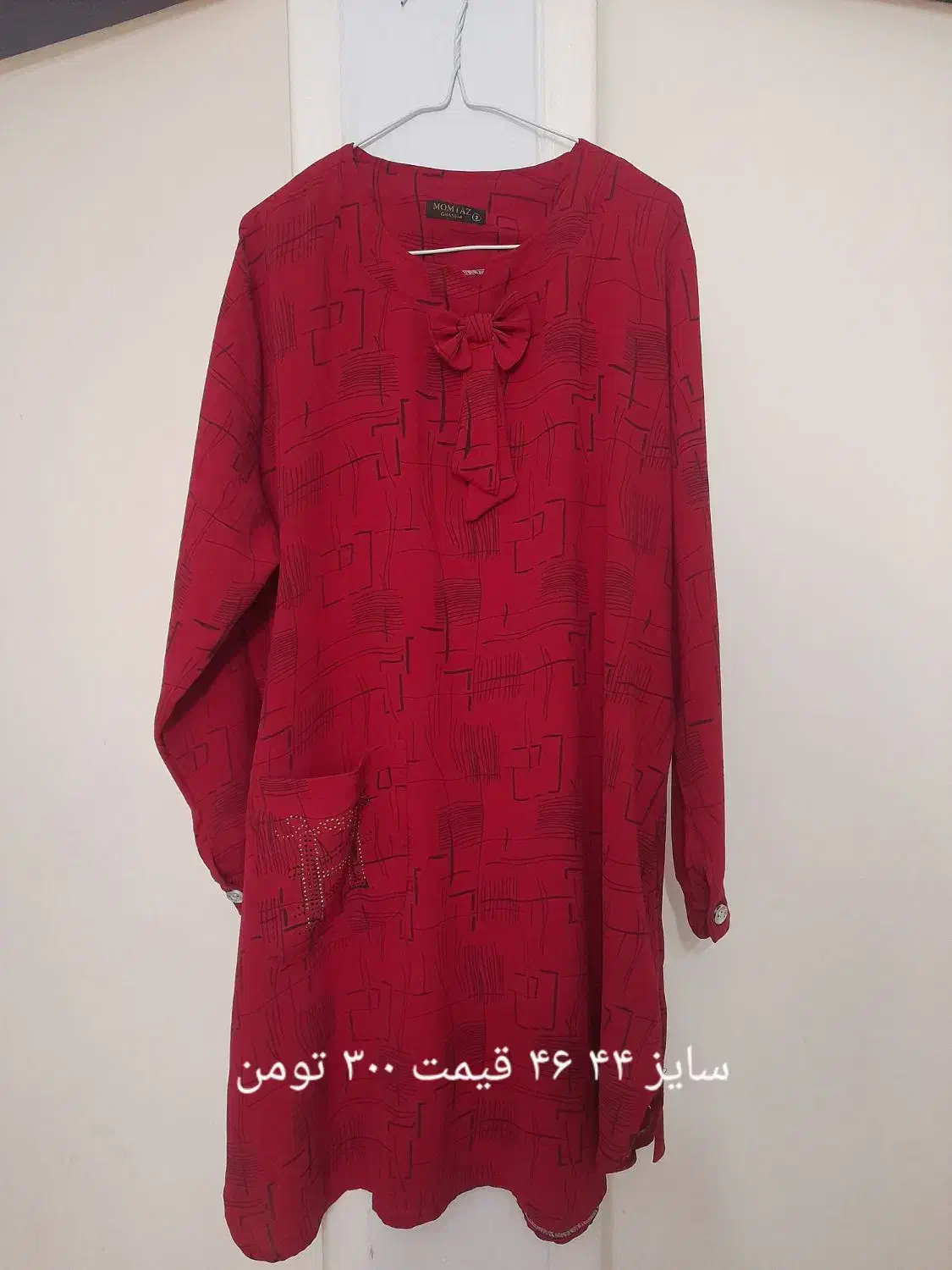 کلی لباس های زنانه درسایزو مدل های مختلف|لباس|کرج, شاهین‌ویلا|دیوار