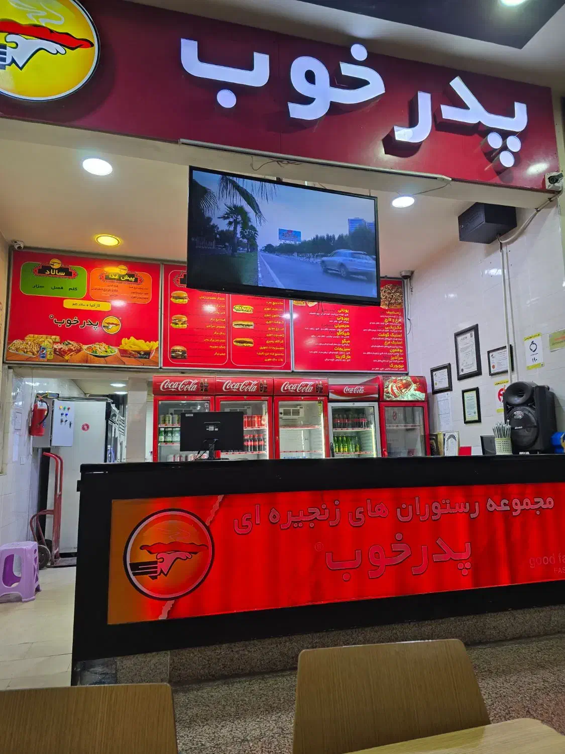 استخدام اشپز و کمک اشپز و صندوقدار|استخدام خدمات فروشگاه و رستوران|قشم, |دیوار