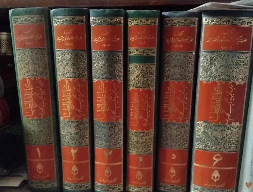 کلمه العلیا|کتاب و مجله مذهبی|قم, صادقی|دیوار