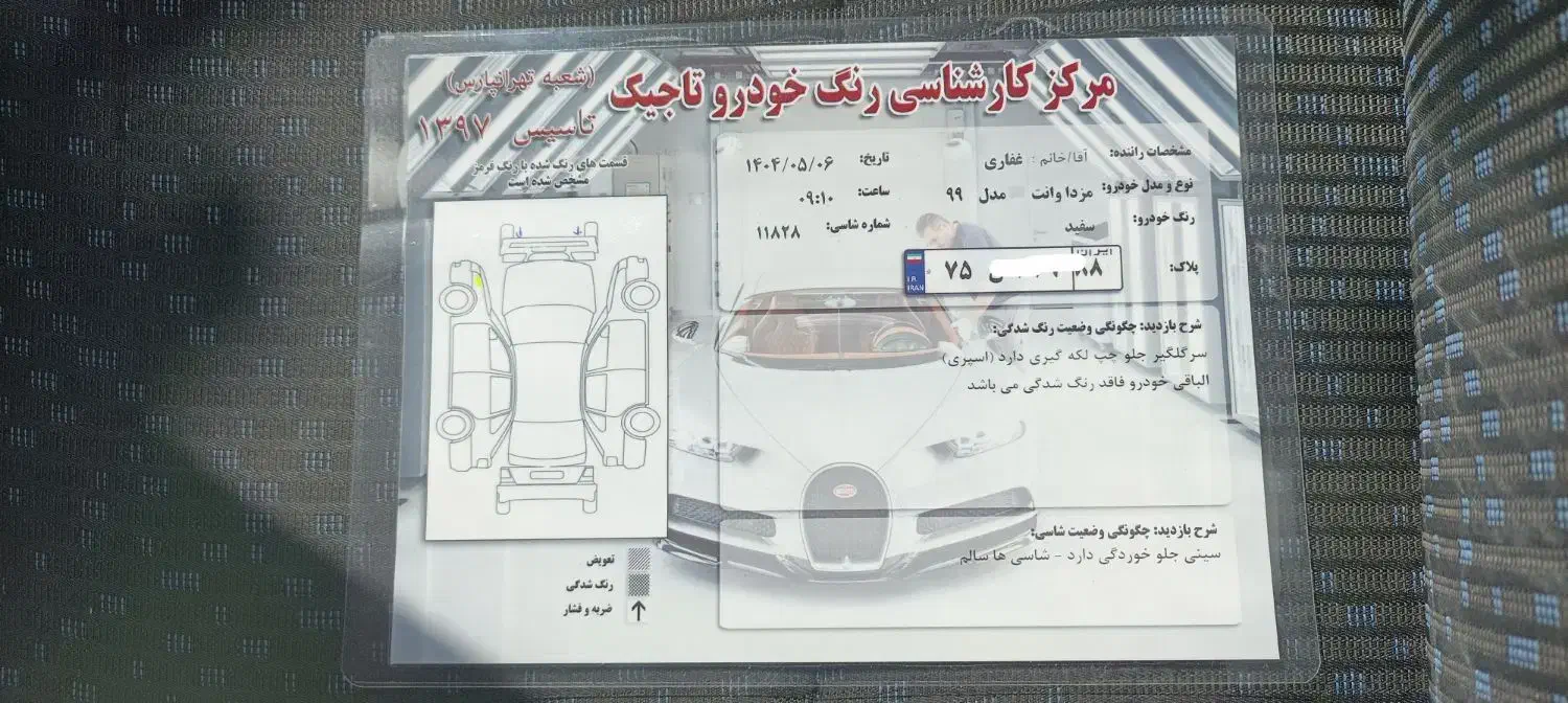 مزدا ۲۰۰۰ مدل ۹۹ سالم تمیز|خودرو سواری و وانت|تهران, حکیمیه|دیوار