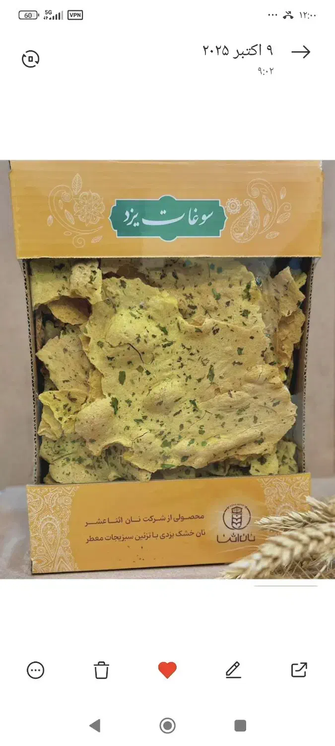 راننده با ماشین آریسان|استخدام حمل و نقل|تهران, خاک سفید|دیوار