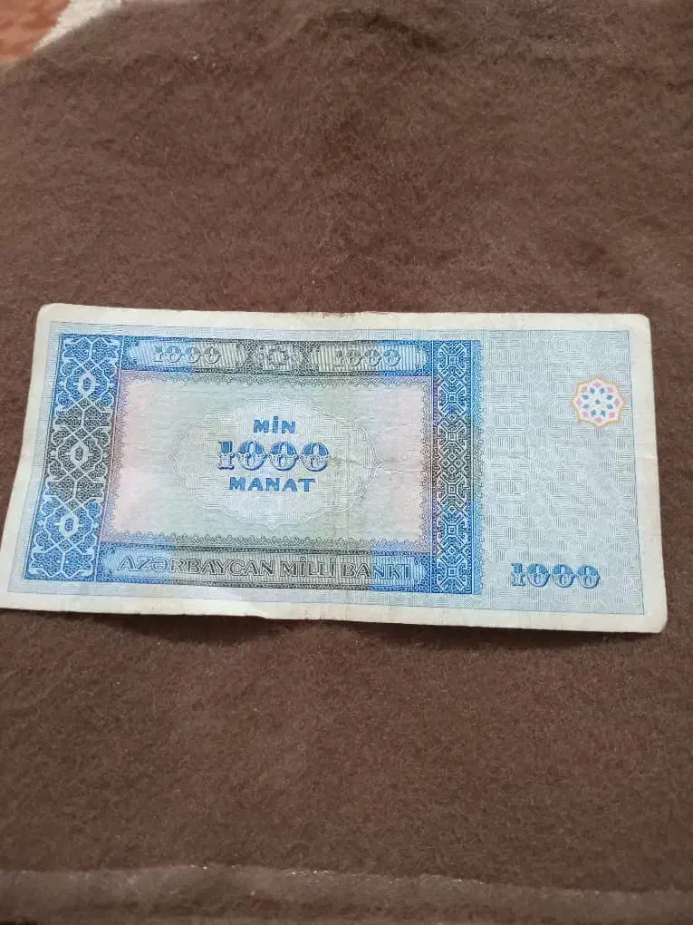 اسکناس عتیقه باکو|کلکسیون سکه، تمبر، اسکناس|رباطکریم, رباطکریم|دیوار