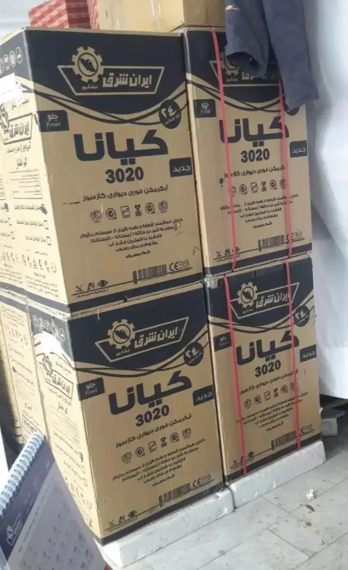 ابگرمکن دیواری ایران شرق|آبگرمکن، پکیج، شوفاژ|قم, باغ شریفی|دیوار