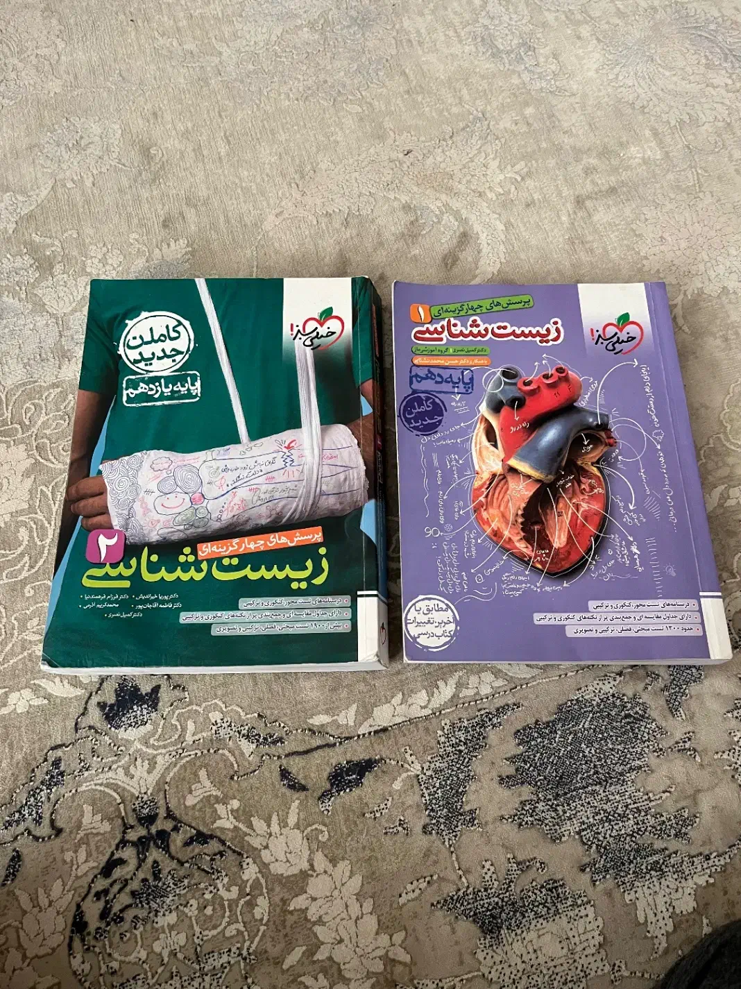 کتاب کمک درسی پایه و دوازدهم و کنکور|کتاب و مجله آموزشی|شاهینشهر, نظامی|دیوار