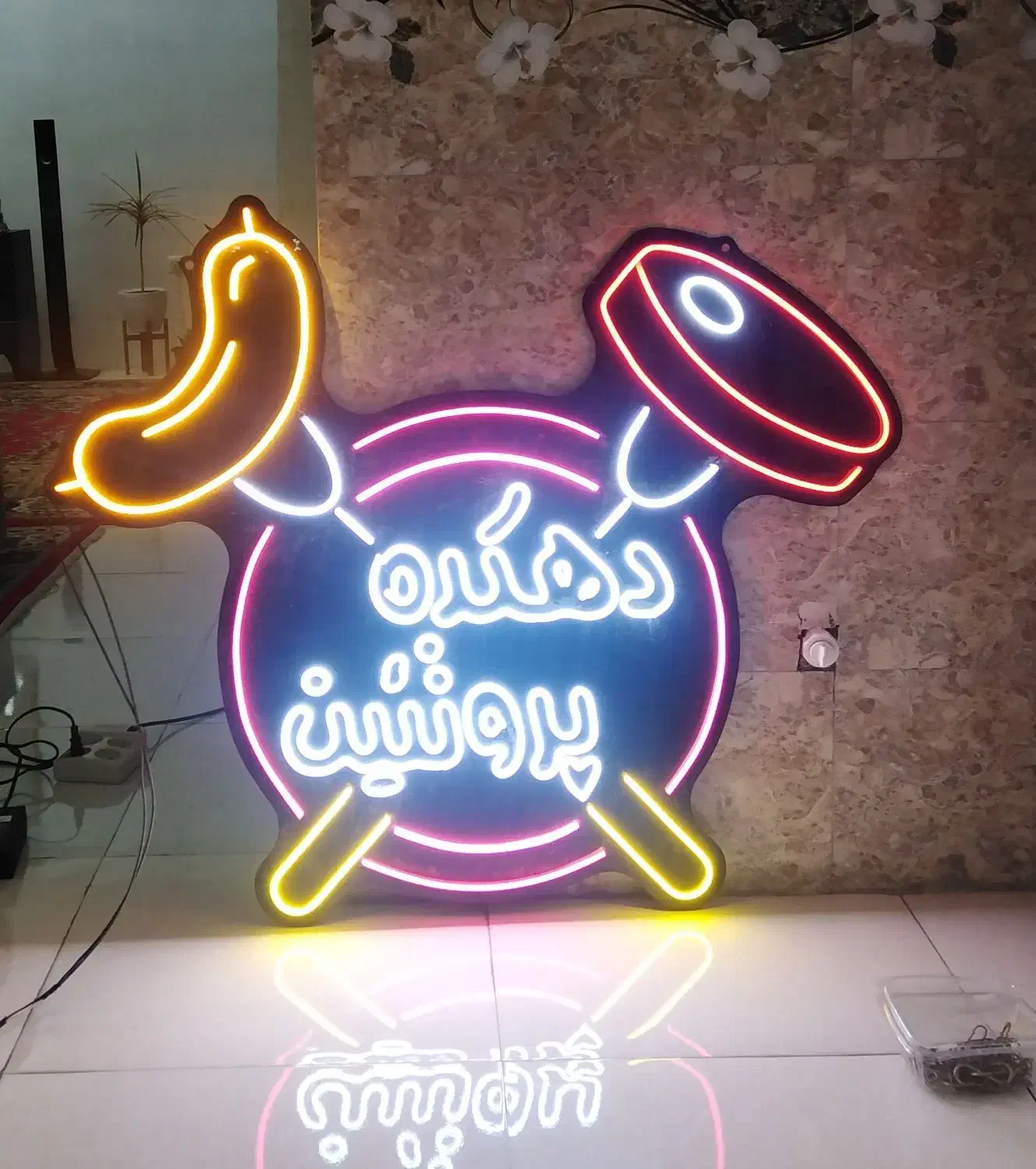 نئون و پرده دهکده پروتئین در حد نو(ورق بزنید)|فروشگاه و مغازه|تهران, شهرک استقلال|دیوار