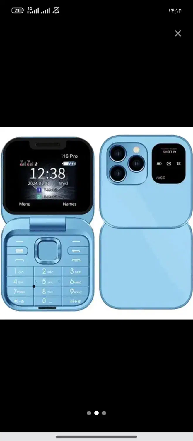 گوشی کلیدی تاشو آیفون جدید2025 دوسیم|موبایل|مشهد, طبرسی شمالی|دیوار