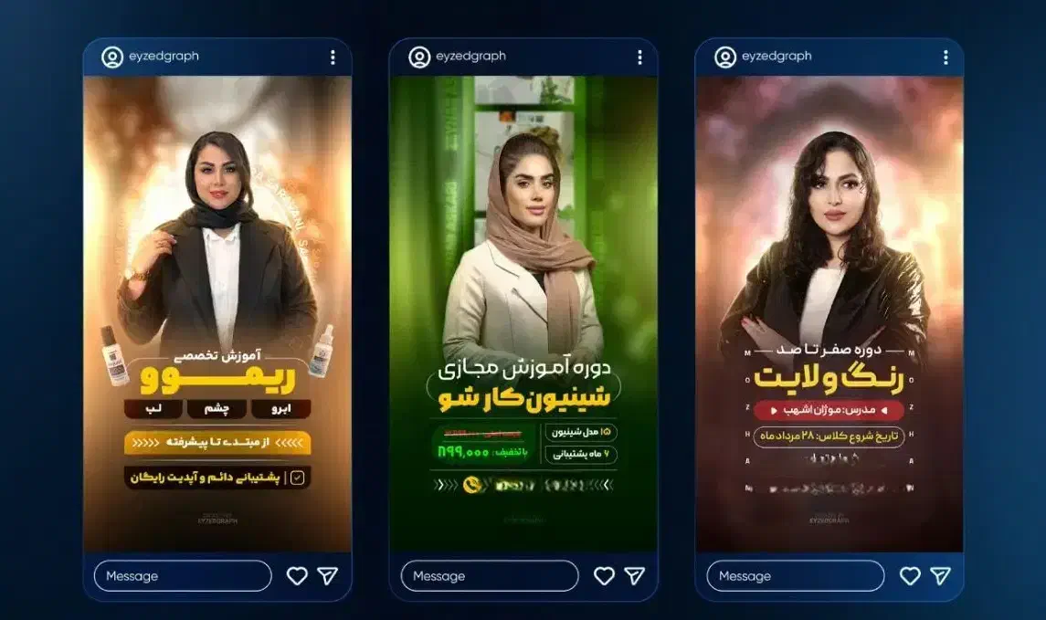 تدوین ریلز پست استوری موشن تبلیغاتی پیج های بیوتی|خدمات رایانه‌ای و موبایل|تهران, الهیه|دیوار