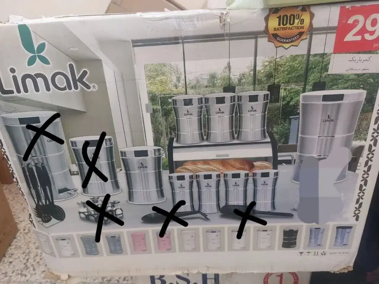 سرویس اورانوس|ظروف نگهدارنده، پلاستیکی، یک‌بارمصرف|شاهرود, |دیوار