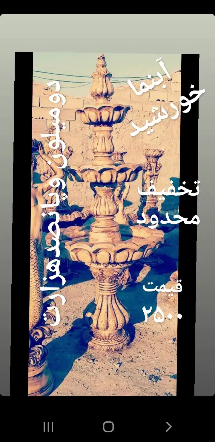 وقتشه آخرهفته اوقات فراغت خوبی....|صنایع دستی و سایر لوازم تزئینی|شاهرود, |دیوار
