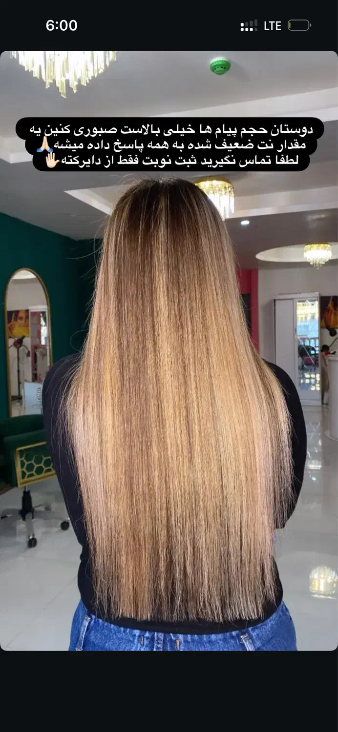 صافی مو‌ از ۸۰۰ت الی ۱/۸۰۰ت|خدمات آرایشگری و زیبایی|ساری, |دیوار