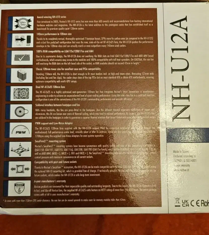 فن خنک کننده پردازنده سی پی یو CPU نوکتوا Noctua|قطعات و لوازم جانبی رایانه|تهران, قیطریه|دیوار