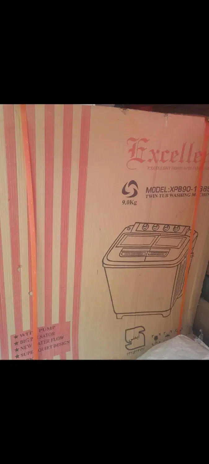 لباسشویی دوقلو ۹ کیلو|ماشین لباسشویی و خشک‌کن لباس|سنقر, |دیوار