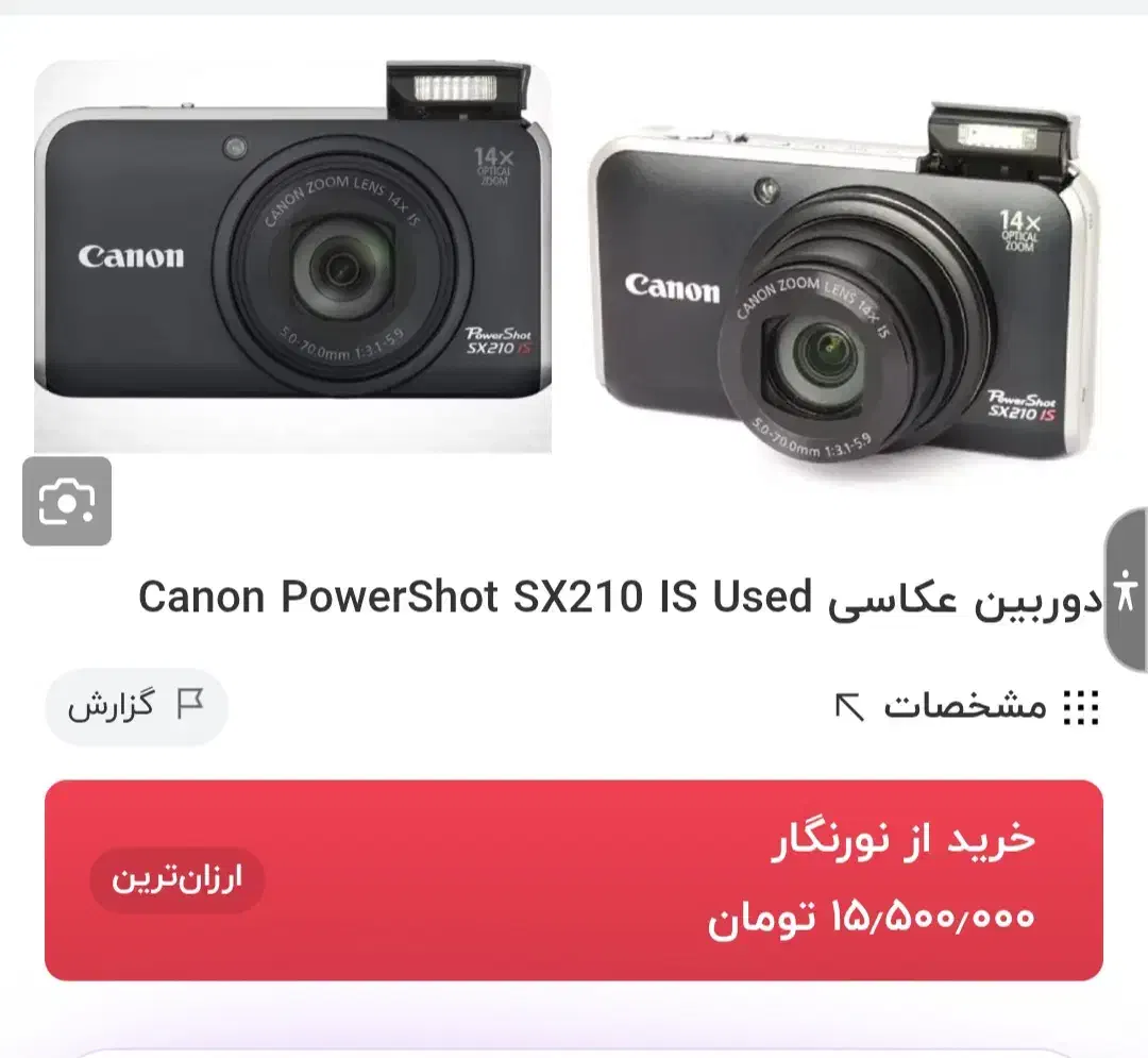 دوربین عکاسی canon|دوربین عکاسی و فیلم‌برداری|بندر ماهشهر, |دیوار