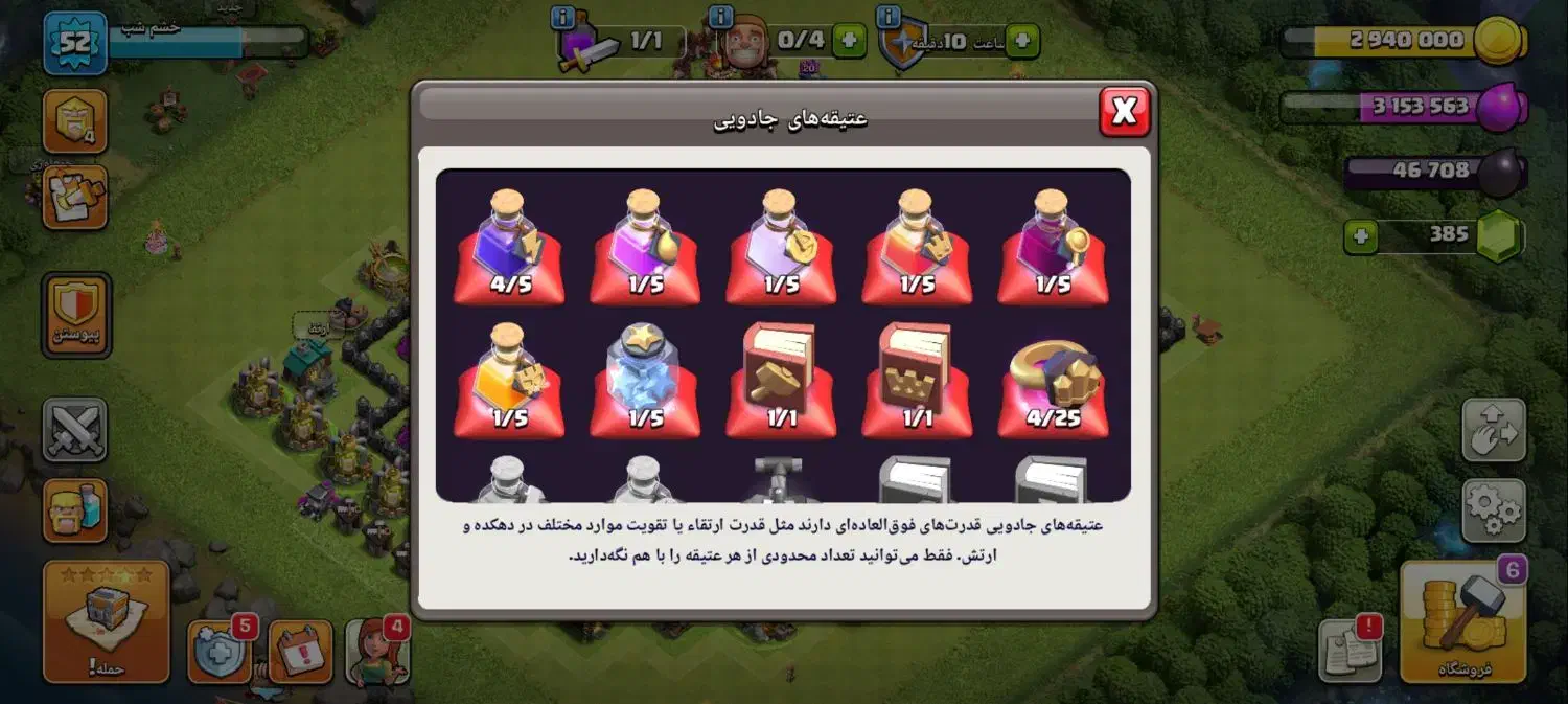 کلش اکانت|کنسول، بازی ویدئویی و آنلاین|یاسوج, |دیوار