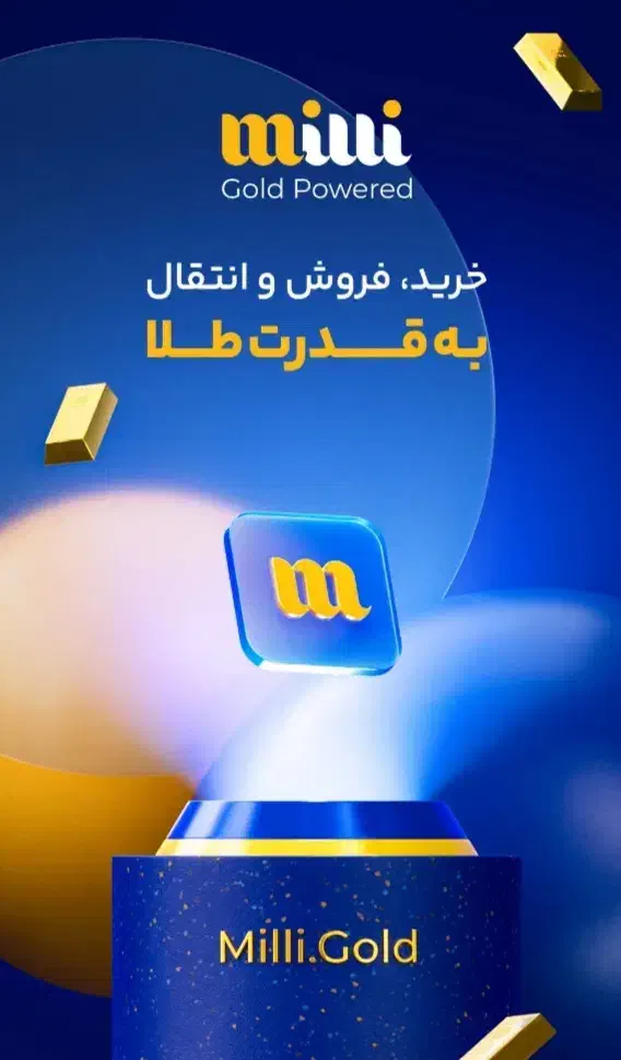 هدیه میلی|کارت هدیه و تخفیف|قم, سالاریه|دیوار