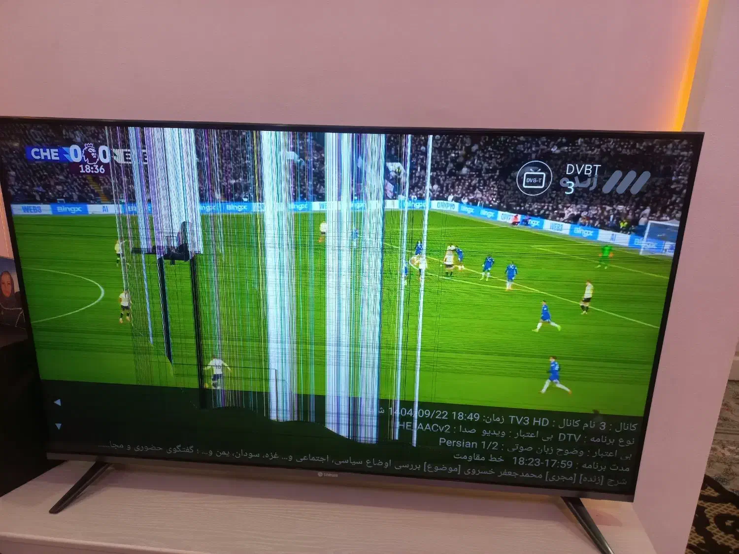 تلویزیون ۵۵اینچ هوشمند اسنوا|تلویزیون و پروژکتور|صفادشت, |دیوار