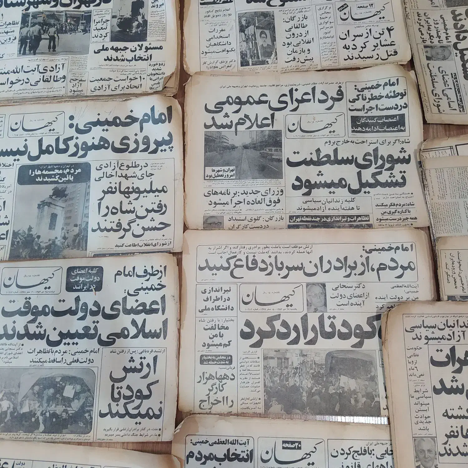 روزنامه قدیمی نوستالژی 57|مجلات|کرج, ساماندهی|دیوار