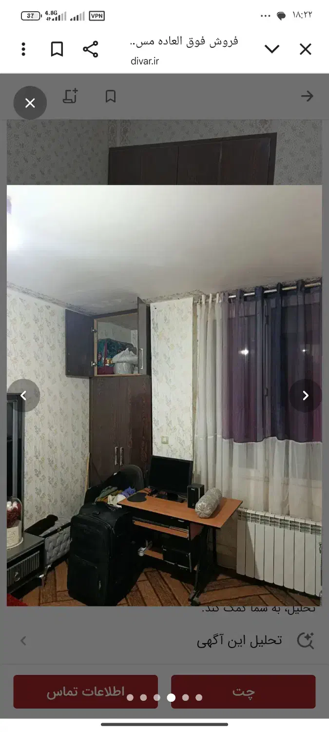 مسکن آپارتمانی|فروش آپارتمان|تربت جام, مسکن مهر|دیوار