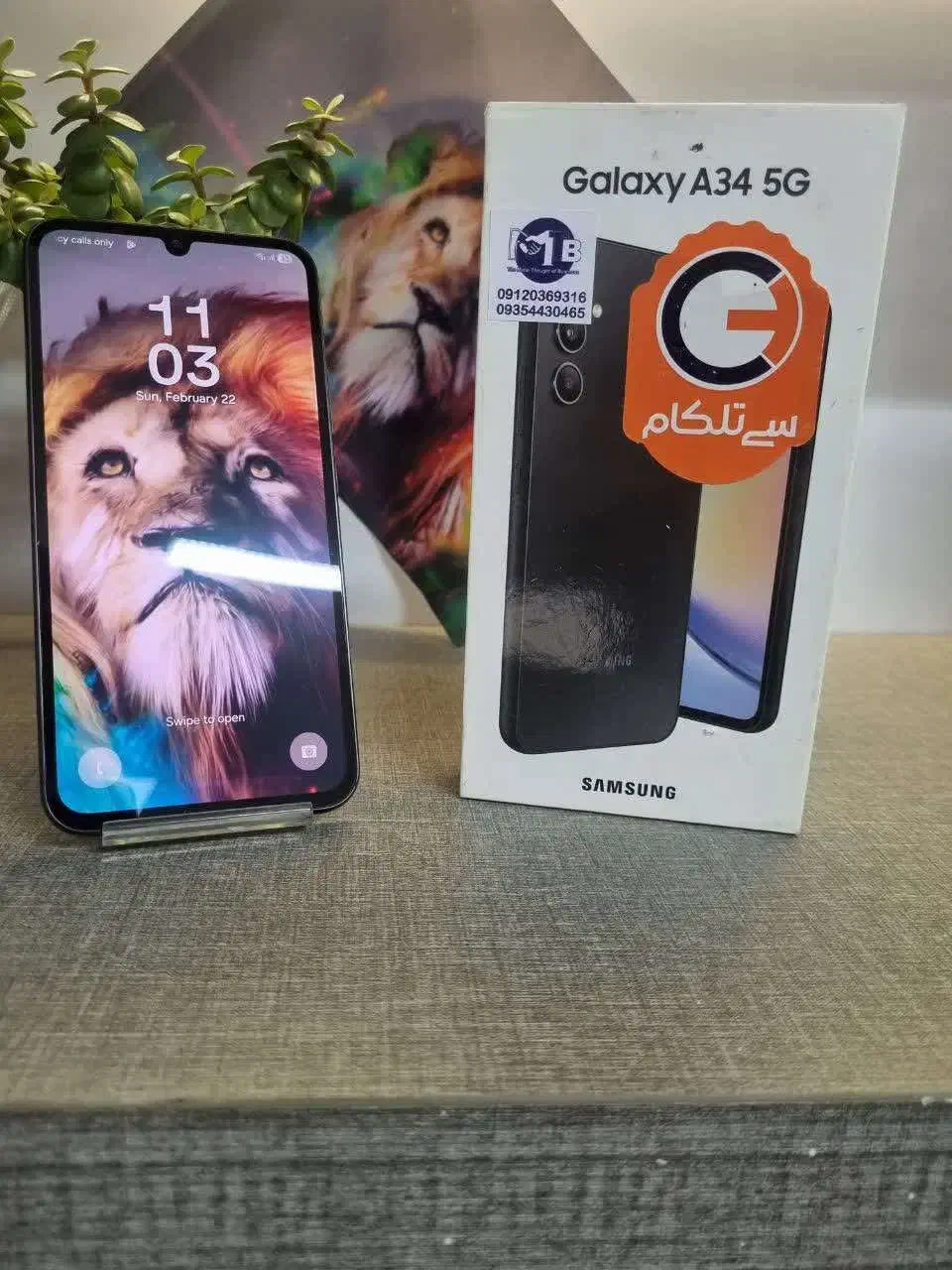 samsung galaxyA34 8/256 5G|موبایل|کرج, اتحاد|دیوار