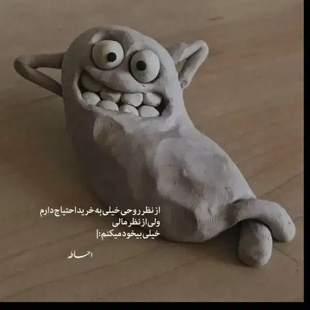 دنبال کارم|فعالیت داوطلبانه تحقیقاتی|نجف‌آباد, باهنر|دیوار