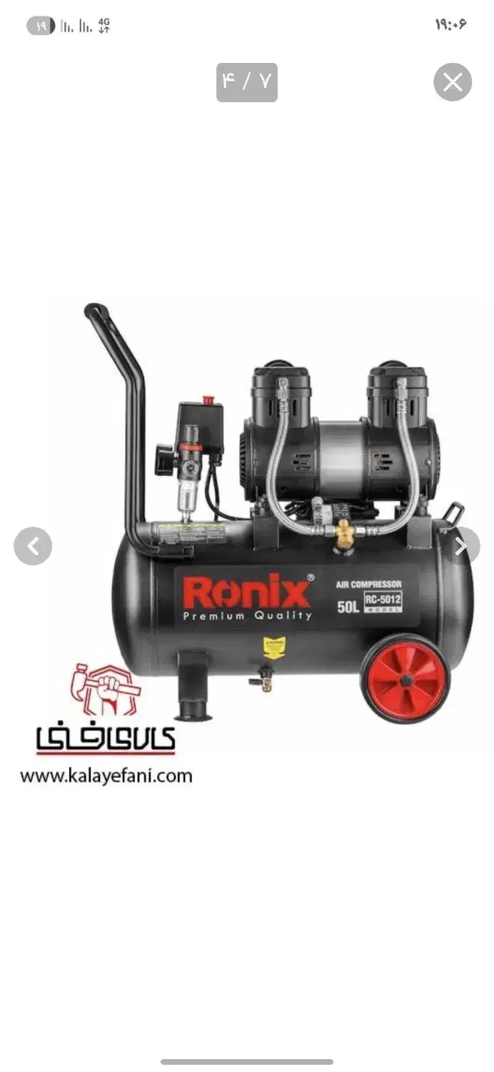 پمپ باد رونیکس ۵۰ لیتری|پنکه و تصفیهکنندهٔ هوا|مشهد, ابوذر|دیوار