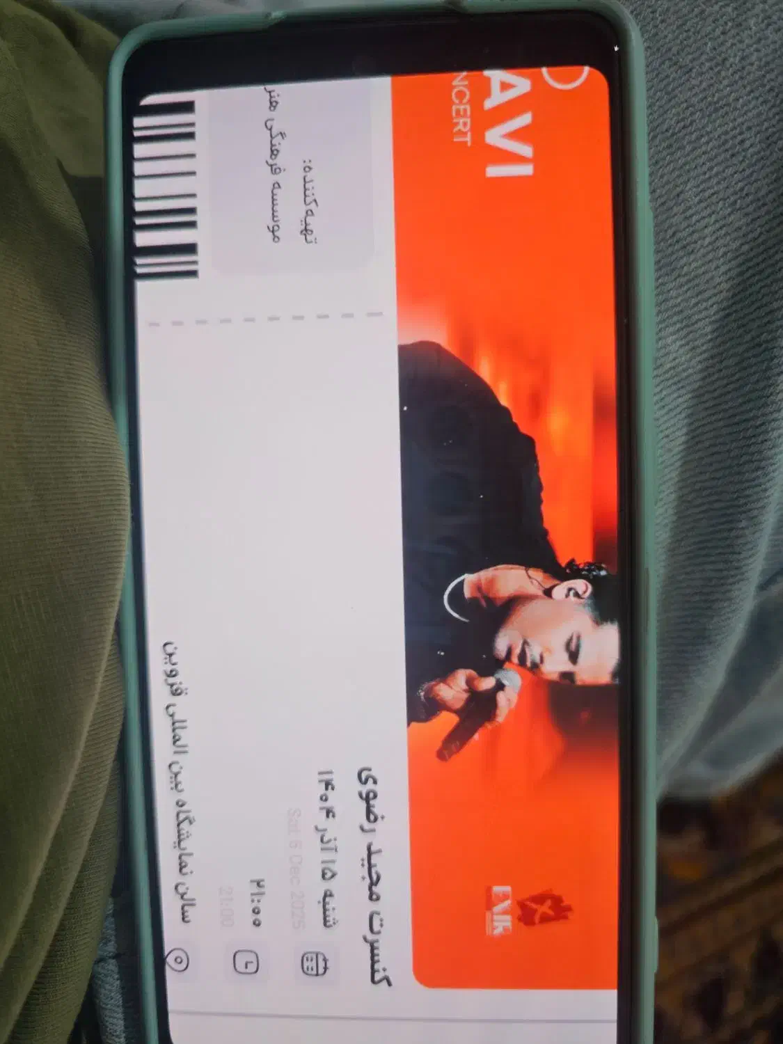 بلیط کنسرت مجید رضوی|بلیت کنسرت|قزوین, |دیوار