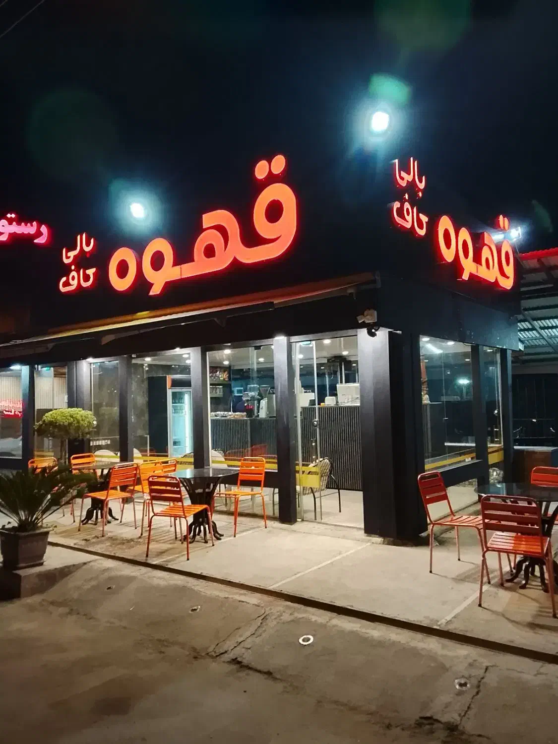 استخدام باریستا|استخدام خدمات فروشگاه و رستوران|نشتارود, |دیوار