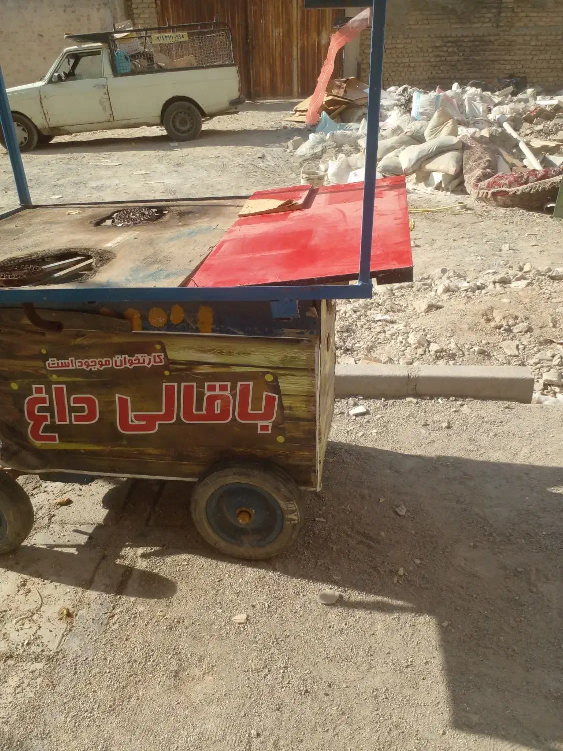 گاری باقالی و لبو|فروشگاه و مغازه|گرمدره, |دیوار