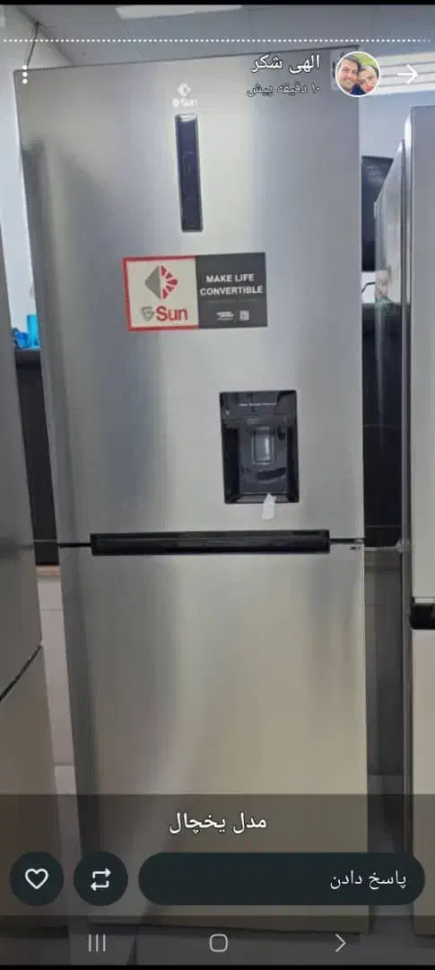 یخچال فریزر جیسان|یخچال و فریزر|بهبهان, |دیوار