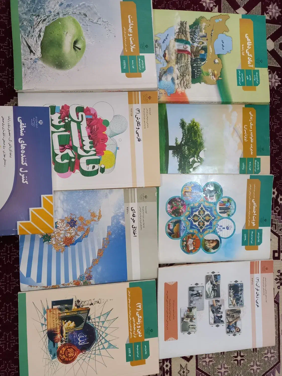 کتاب درسی ( تابلو سازی برق صنعتی )|کتاب و مجله آموزشی|پاکدشت, پاکدشت (مامازند)|دیوار