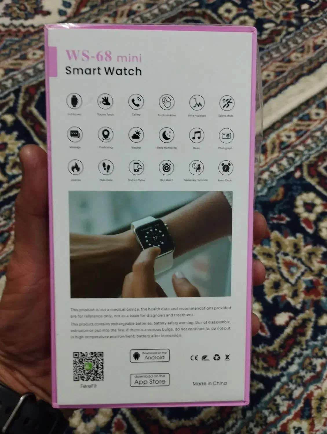 ساعت هوشمند ویسمی|ساعت|رشت, لاکان شهر|دیوار