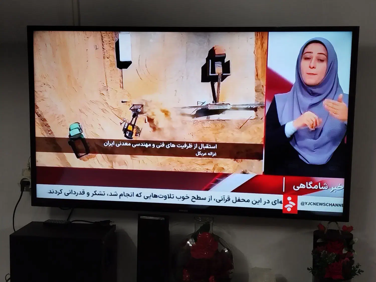 تلویزیون|تلویزیون و پروژکتور|چناران, |دیوار