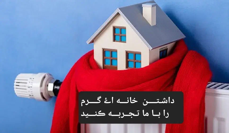 پکیج بوتان(فروشگاه ملکی)|آبگرمکن، پکیج، شوفاژ|ملایر, |دیوار