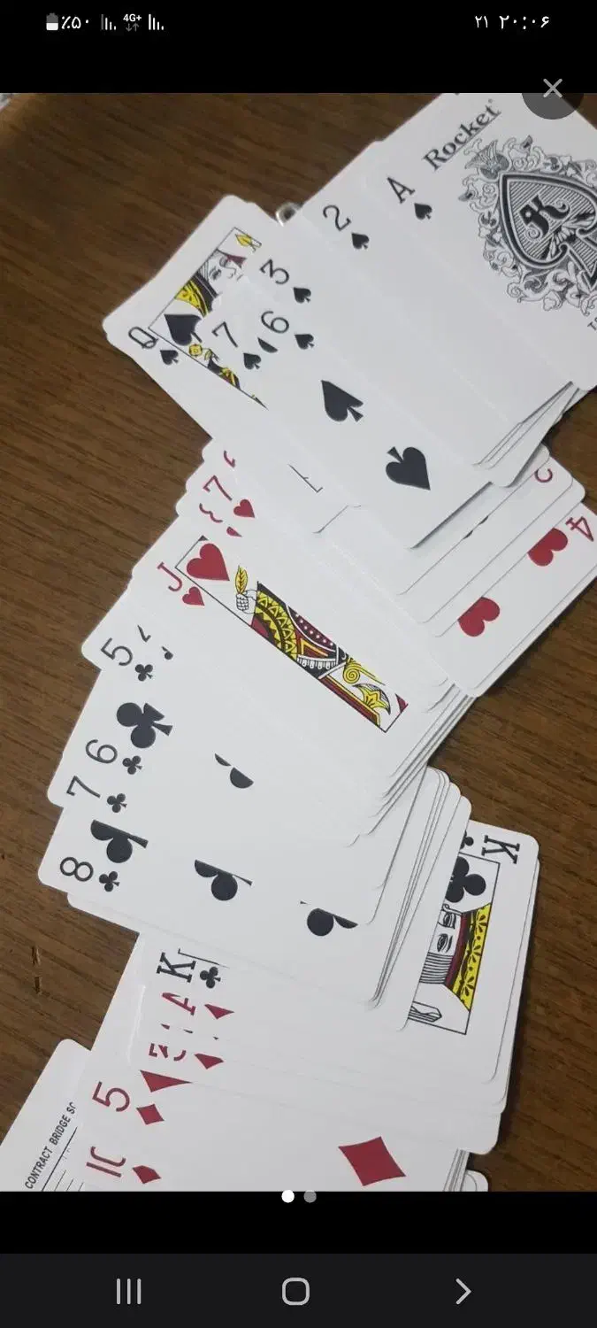 پاسور اصلی|اسباب‌‌بازی|علی‌آباد کتول, |دیوار